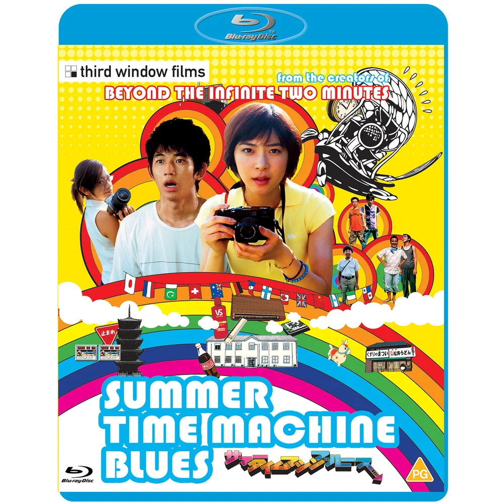 Summer Time Machine Blues Image 1