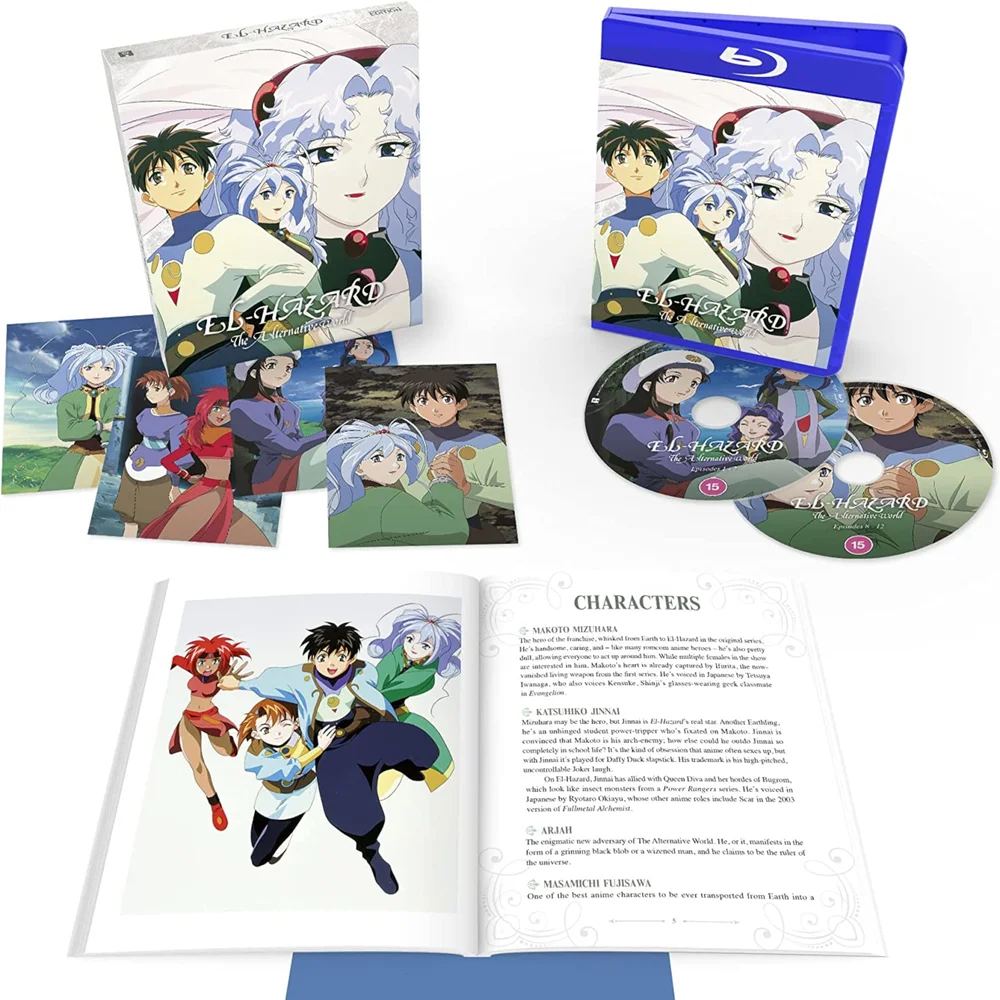 El-Hazard: The Alternative World (Collector's Limited Edition) Image 1