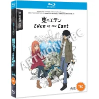 Eden of the East The Complete Collection