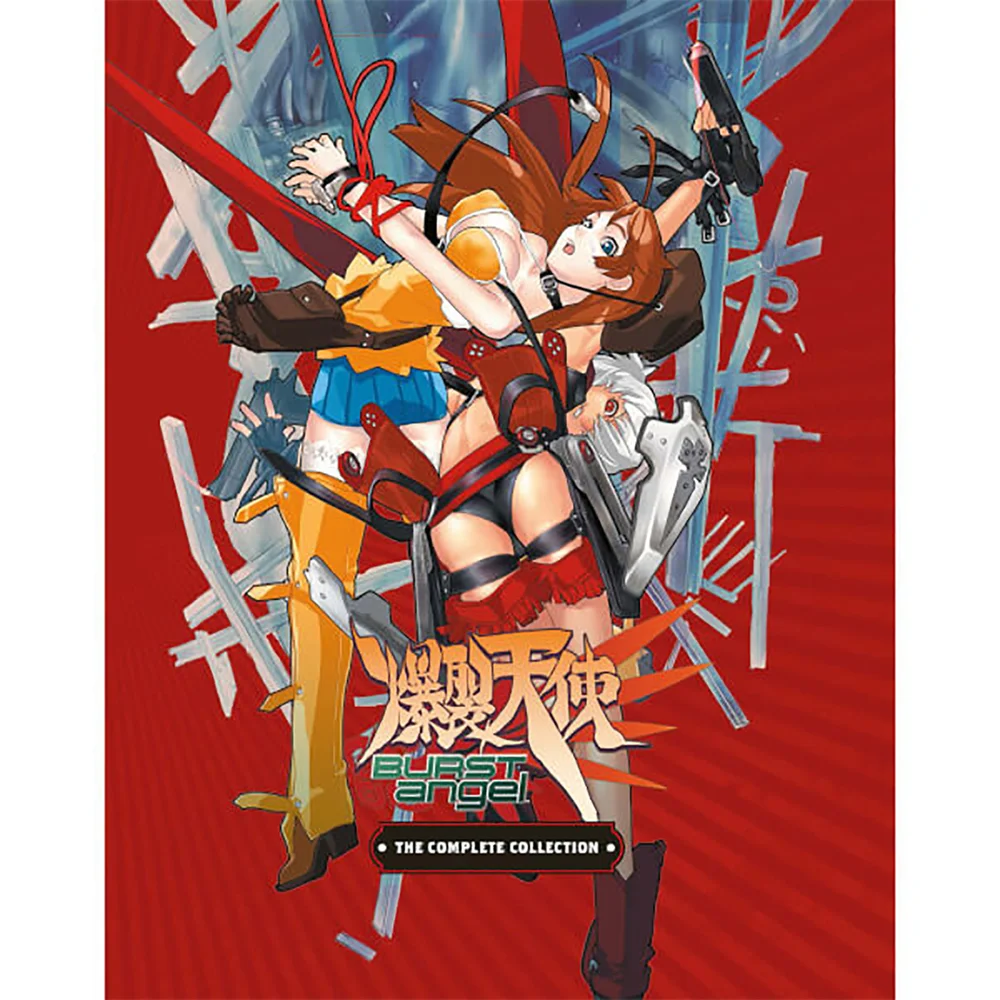 Burst Angel Collector's Edition Image 1