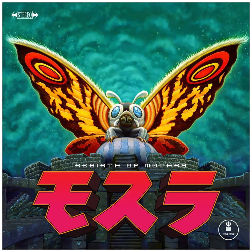 Death Waltz - Rebirth Of Mothra: Original Motion Picture Soundtrack Vinyl Image 1