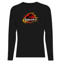 Jurassic Park Men's Long Sleeve T-Shirt - Black - undefined undefined