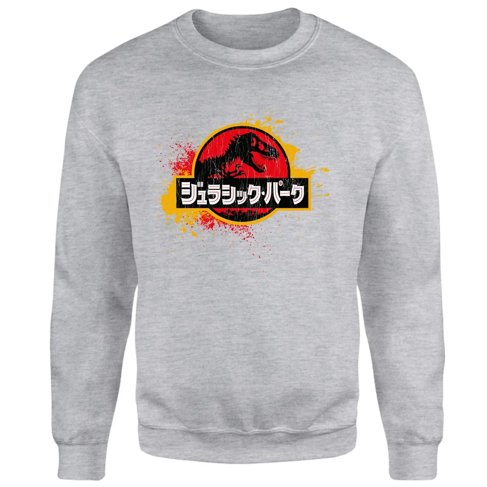 Jurassic Park Sweatshirt - Grey - S Image 1