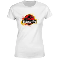 Jurassic Park Women's T-Shirt - White - undefined undefined