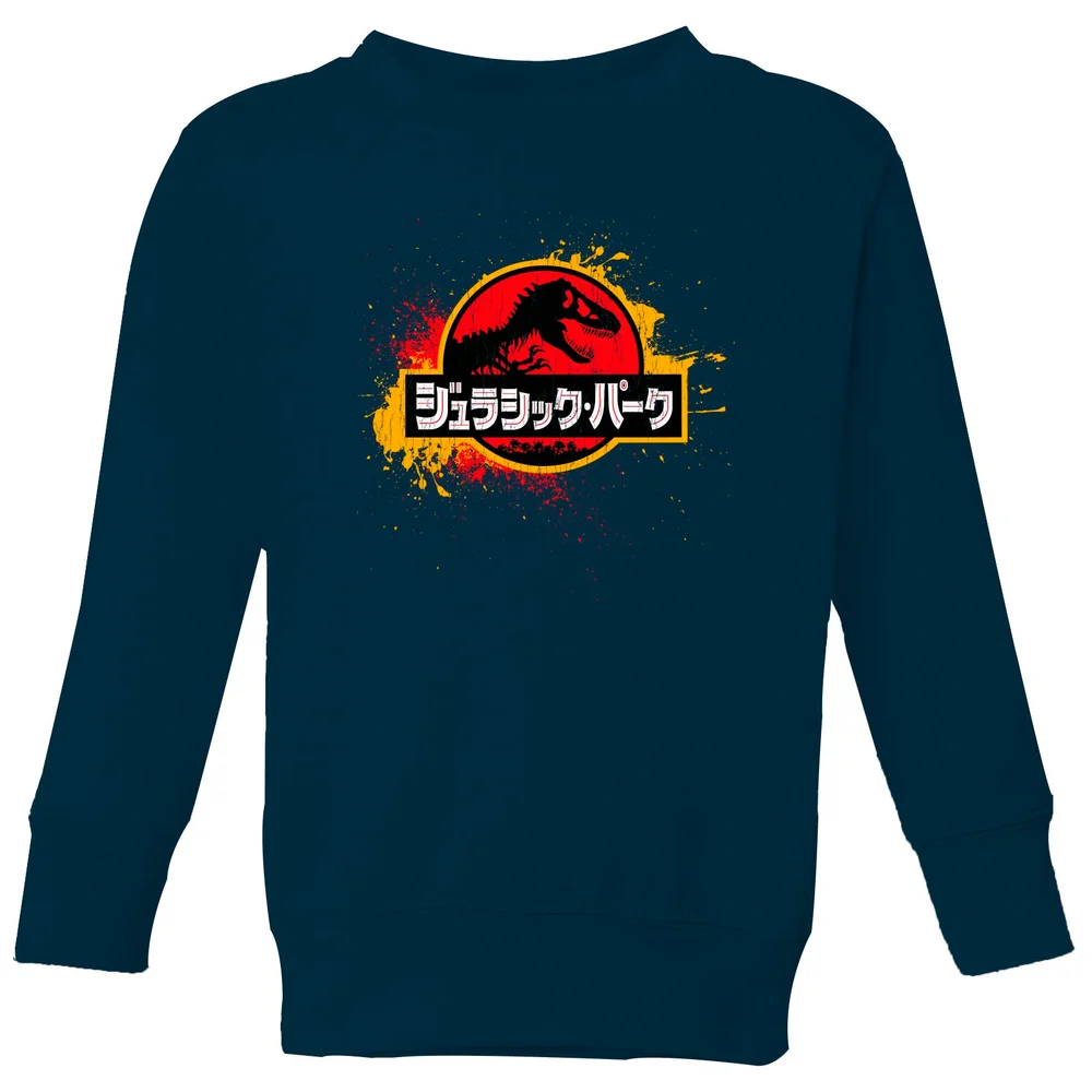 Jurassic Park Kids' Sweatshirt - Navy - 3-4 Years Image 1