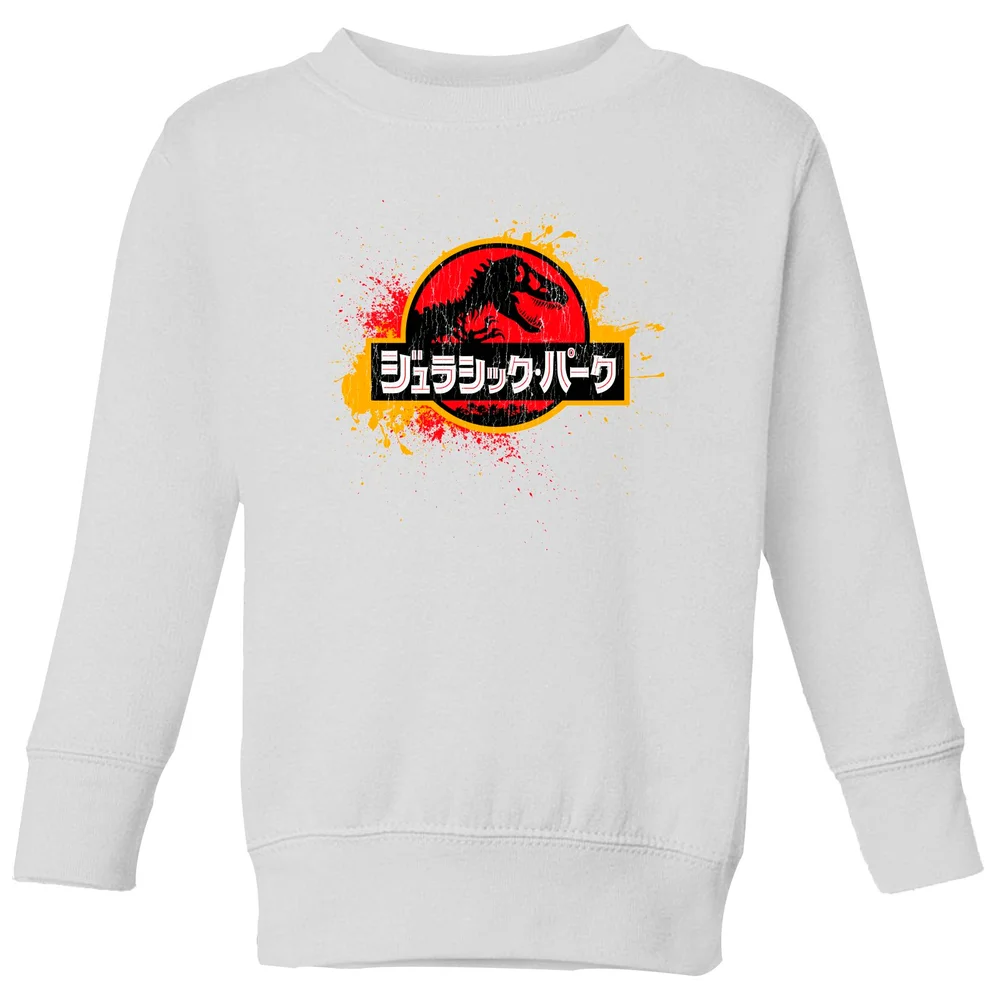 Jurassic Park Kids' Sweatshirt - White - 3-4 Years Image 1