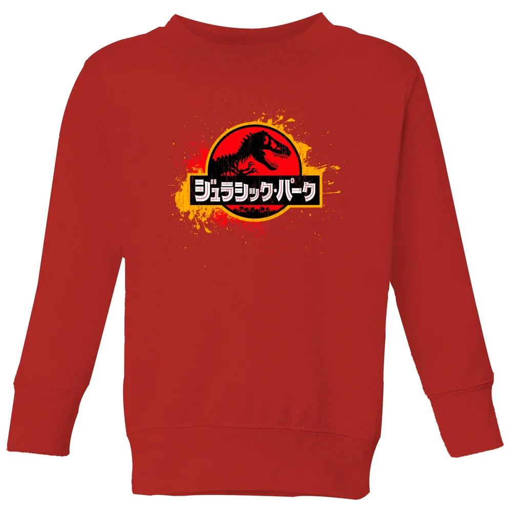 Jurassic Park Kids' Sweatshirt - Red - 3-4 Years Image 1