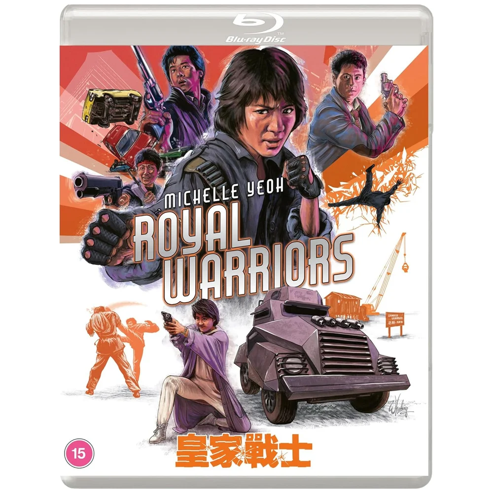 ROYAL WARRIORS (EUREKA CLASSICS) Image 1