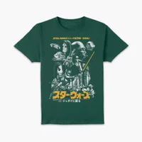 Star Wars Return Of The Jedi Retro Unisex T-Shirt - Green - undefined undefined
