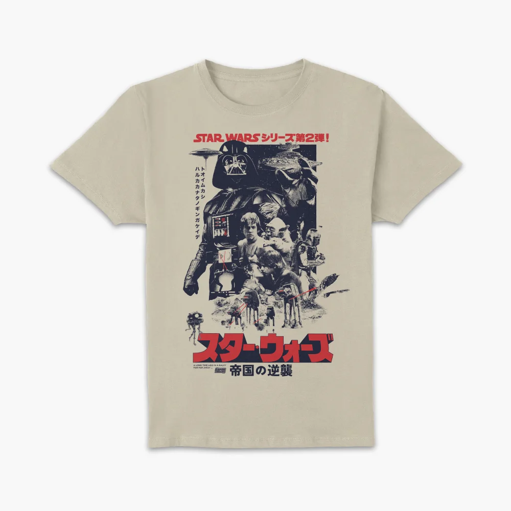 Star Wars The Empire Strikes Back Retro Unisex T-Shirt - Cream - S - Cream Image 1