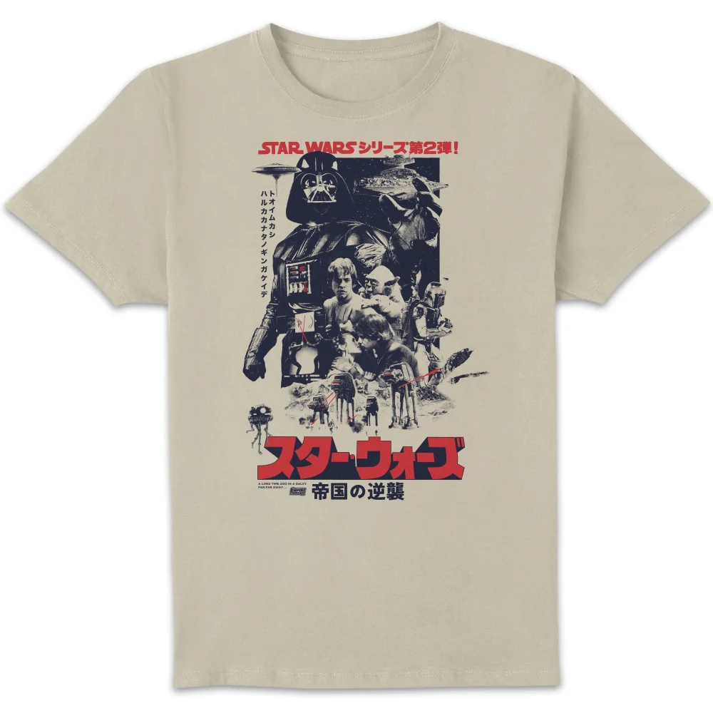 Star Wars The Empire Strikes Back Retro Unisex T-Shirt - Cream - S - Cream Image 1