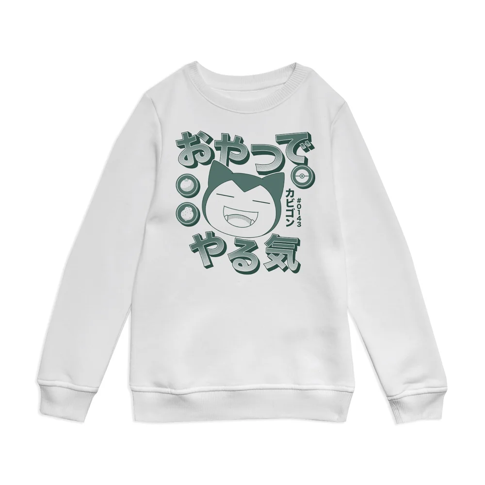 Pokémon Snorlax I'm Hungry Kids' Sweatshirt - White - 9-10 Years Image 1