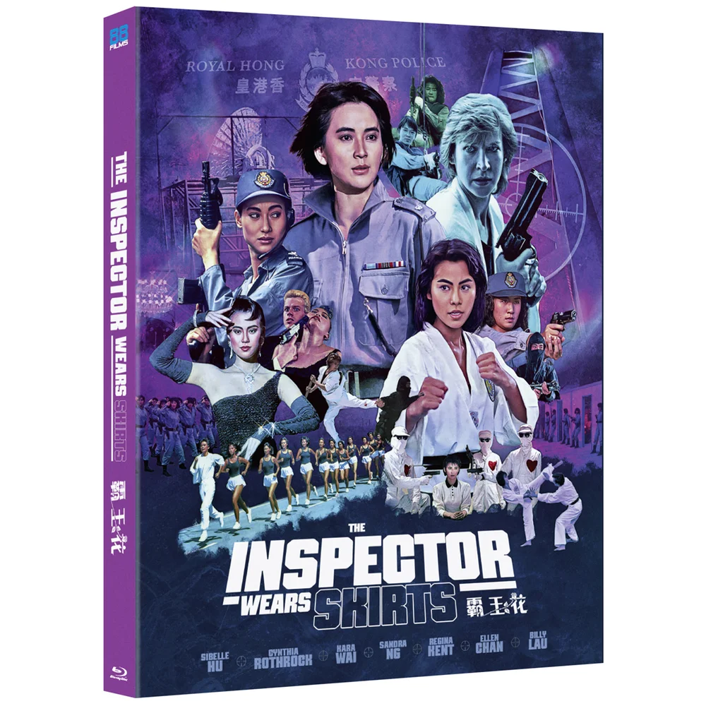 The Inspector Wears Skirts Image 1