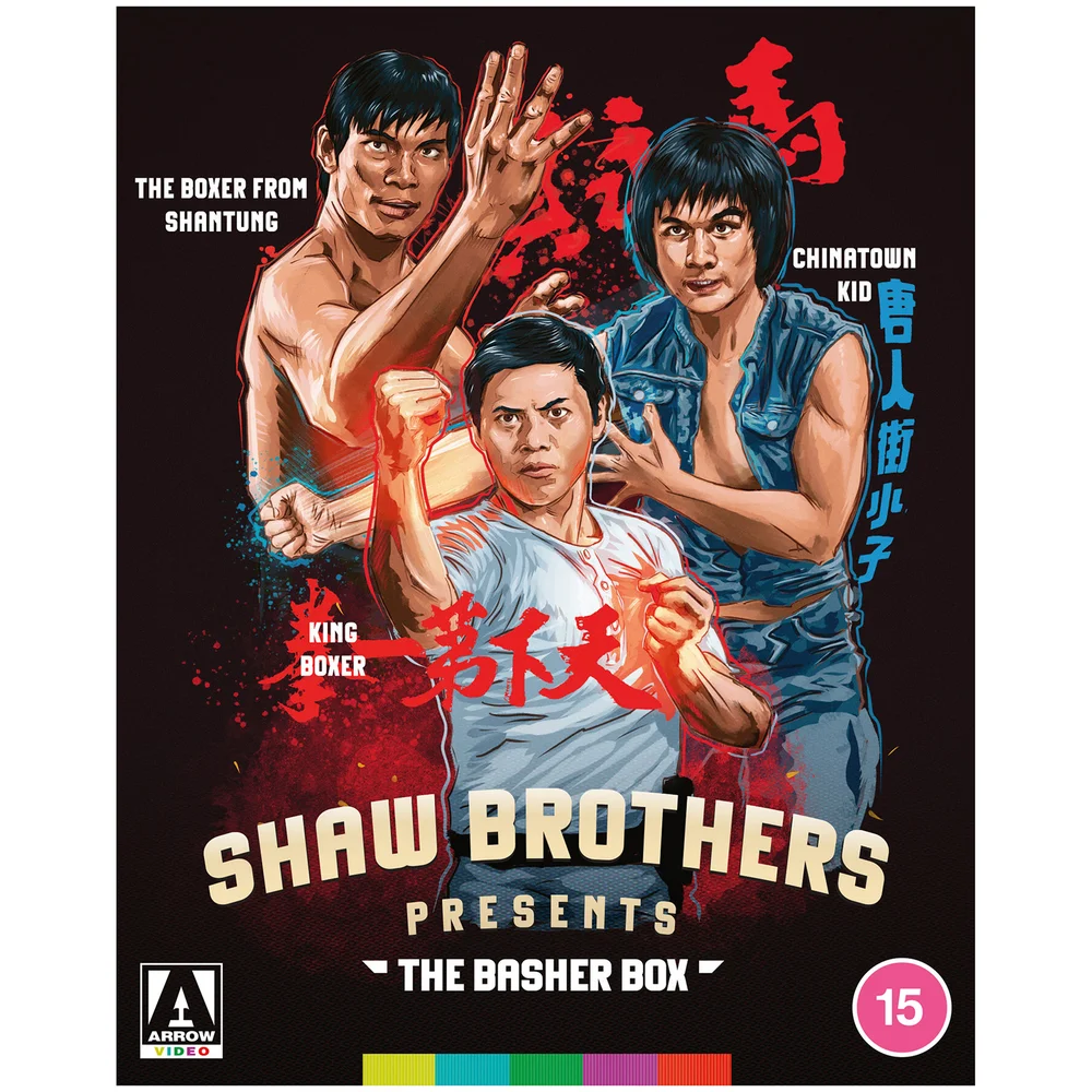 Shaw Brothers Presents | The Basher Box | Blu-ray Image 1