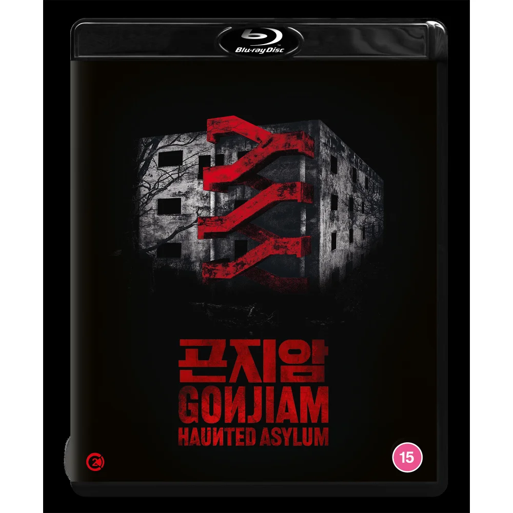 GONJIAM: HAUNTED ASYLUM Image 1