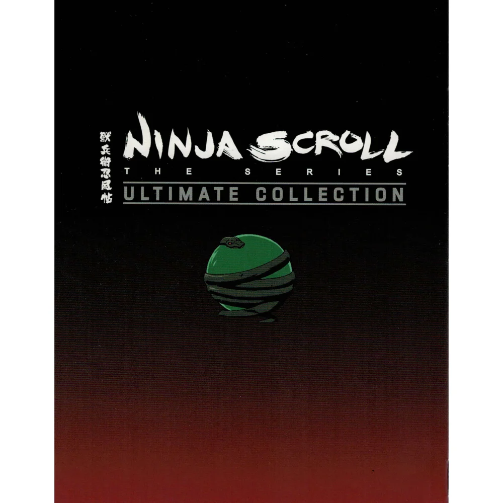 Ninja Scroll Collector's Edition Image 1