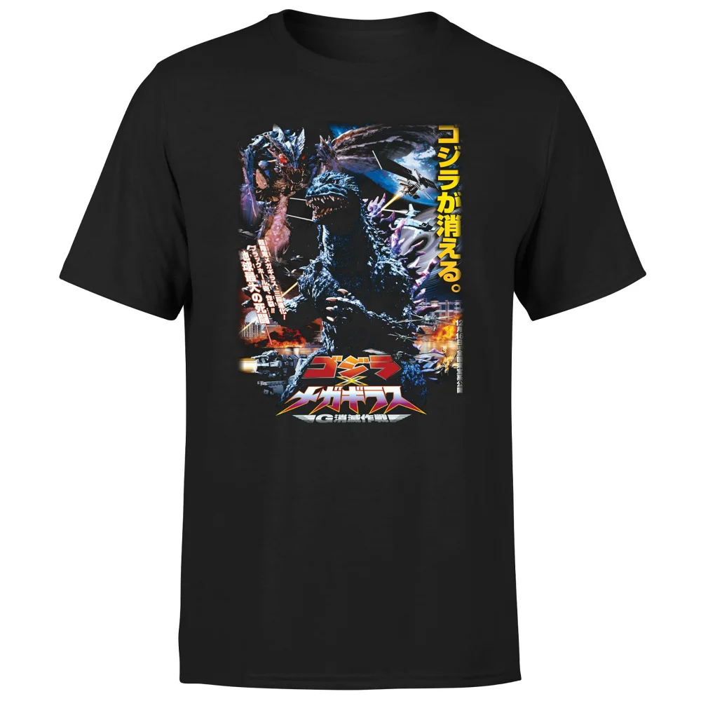 Godzilla Vs Megaguirus 2000 Unisex T-Shirt - Black - 5XL Image 1