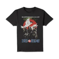 Ghostbusters Retro Japanese Poster Unisex T-Shirt - Black - undefined undefined