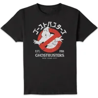 Ghostbusters EST. 1984 Unisex T-Shirt - Black - undefined undefined