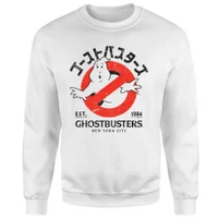 Ghostbusters EST. 1984 Sweatshirt - White - undefined undefined