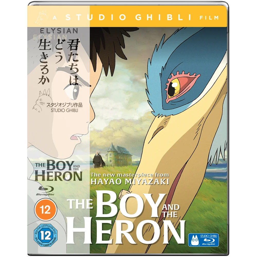 The Boy and The Heron Image 1