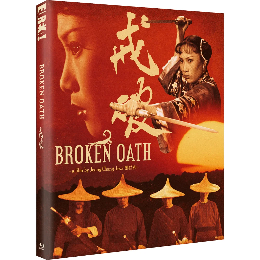Broken Oath (Eureka Classics) Limited Edition Blu-ray Image 1