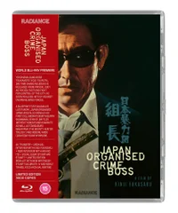 Japan Organized Crime Boss - undefined undefined