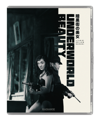 Underworld Beauty (+ Love Letter) (Limited Edition) - undefined undefined