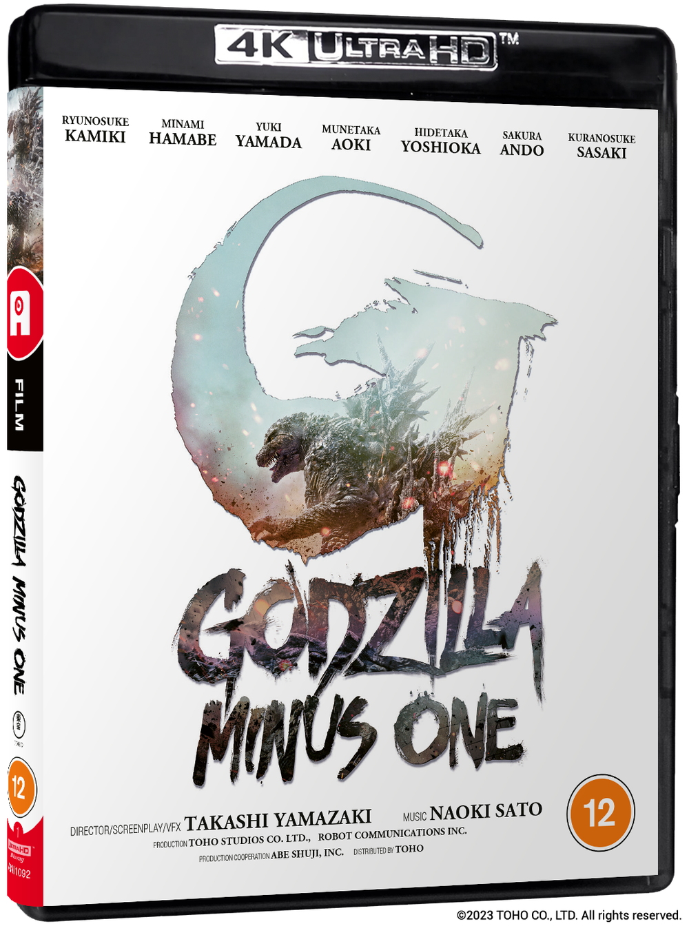 Godzilla Minus One - 4K Standard Edition Image 1