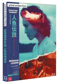 Mermaid Legend (Directors Company Edition) - undefined undefined