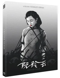 CENTER STAGE - undefined undefined