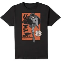 Batman Manga Comic Cover Unisex T-Shirt - Black - undefined undefined