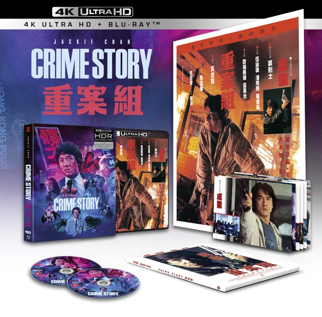 Crime Story 4K Ultra HD Deluxe Limited Edition
