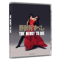 The Beast to Die Limited Edition - undefined undefined
