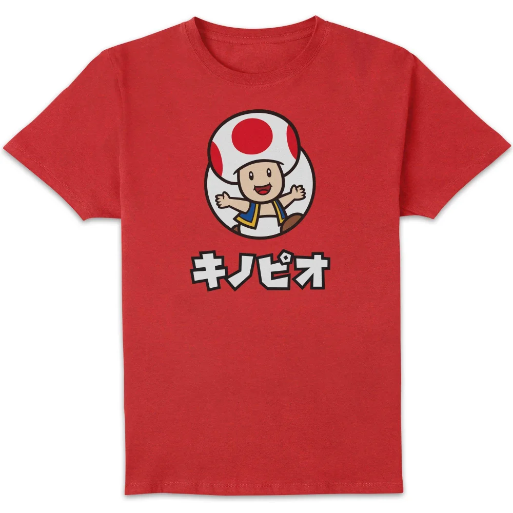 Nintendo Super Mario Toad Unisex T-Shirt - Red - S Image 1