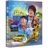 Heart of Dragon - 4K Ultra HD Deluxe Limited Edition Dual Format - undefined undefined