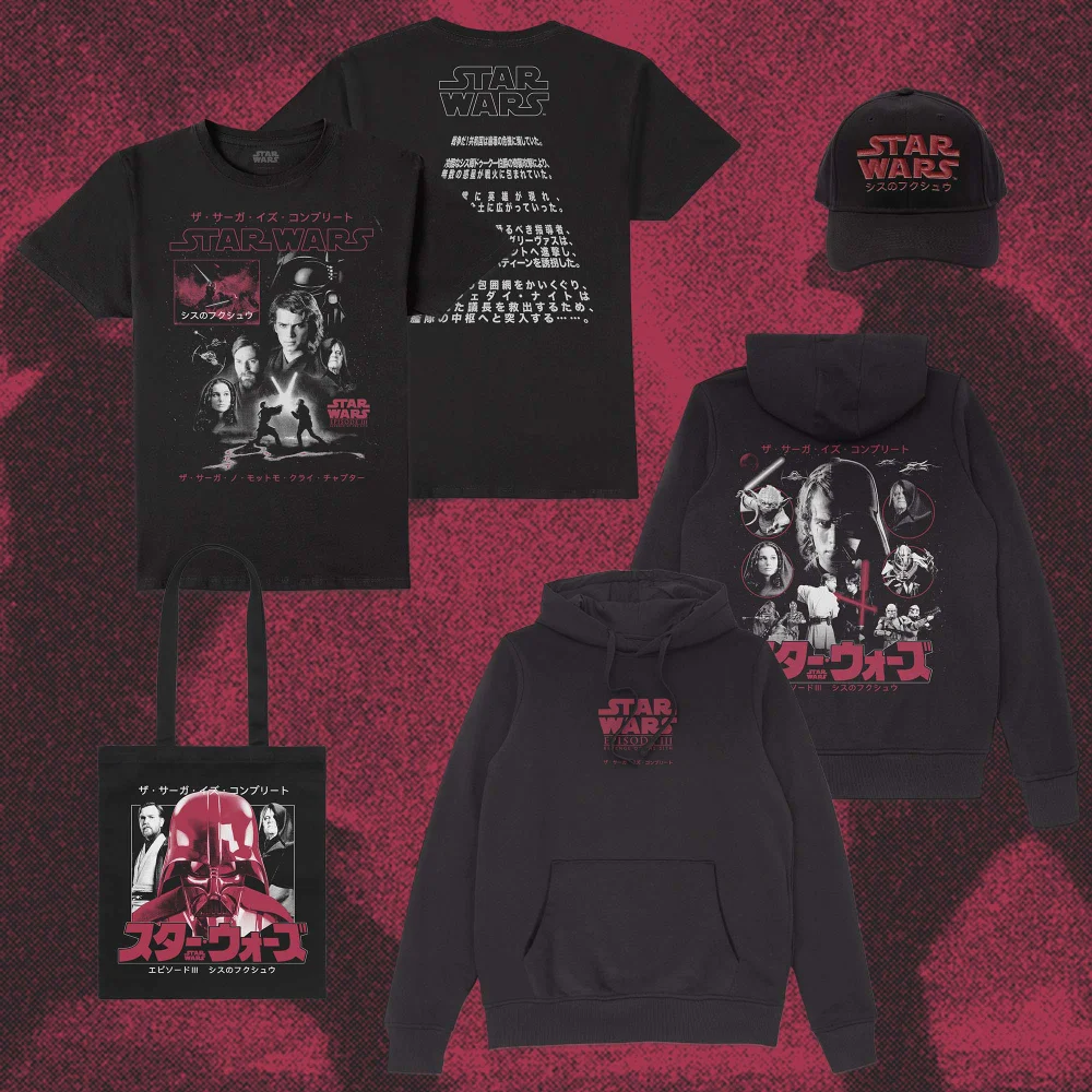 Star Wars Revenge Of The Sith Collector's Box - M Image 1