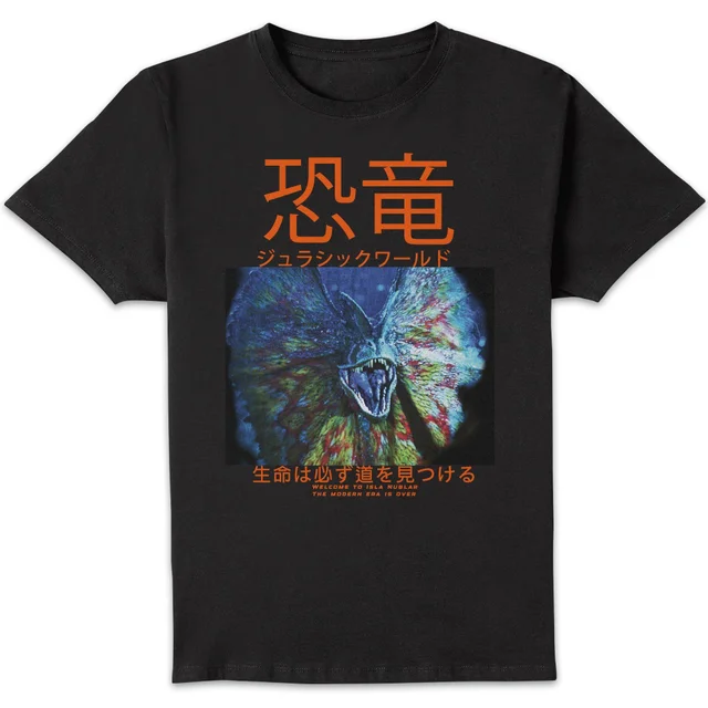 Jurassic World JPN Evolution Unisex T-Shirt - Black
