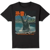 Jurassic World JPN Modern Era Is Over Unisex T-Shirt - Black - undefined undefined