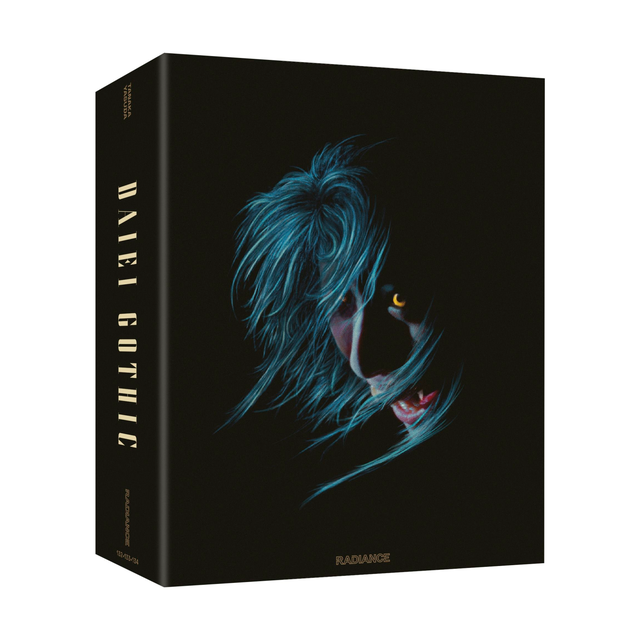 Daiei Gothic Vol 2 - Japanese Ghost Stories Limited Edition