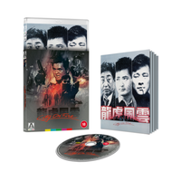 City on Fire Limited Edition - undefined undefined