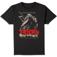 Alien In Space No One Can Hear You Scream Unisex T-Shirt - Black - undefined undefined