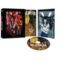 Hellevator