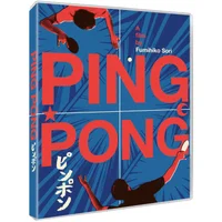 Ping Pong - undefined undefined