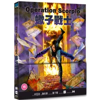 Operation Scorpio - undefined undefined