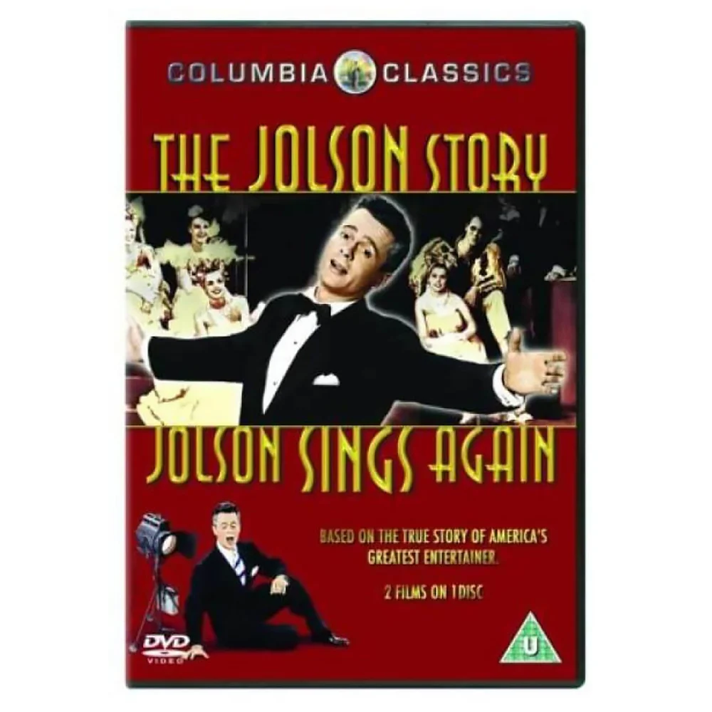 The Jolson Story & Jolson Sings Again Image 1
